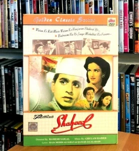 SHAHEED (1965) di S. Ram Sharma DVD COME NUOVO LIKE NEW SOTTOTITOLI INGLESE - Picture 1 of 5