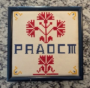 Gerahmte ukrainische Nadelspitze übersetzt "FREUDE", 9,25" x 8,25" - Kyrillisch - Bild 1 von 6