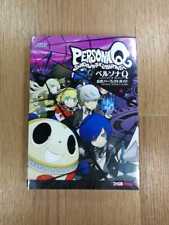 C2290 Book Persona Q Shadow Of The Labyrinth Official Perfect Guide 3Ds Strategy