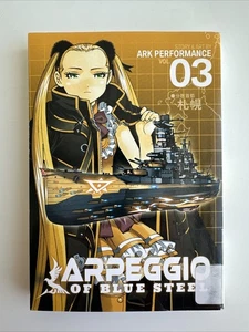 Arpeggio of Blue Steel Vol. 3 Arpeggio - Paperback, by Ark Performance - Bild 1 von 13