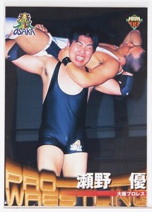 MASARU SENO (Osaka Pro Wrestling) - 1999 BBM Pro-Wrestling Trading Card
