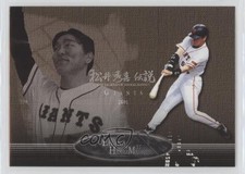 2002 BBM The Legend of Hideki Matsui Box Set Hideki Matsui #20