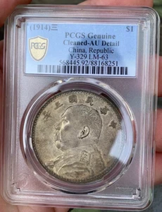 PCGS Genuine (1914)三 $1 Cleaned-AU Detail Y-329 LM-63 China, Republic Coin - Picture 1 of 2