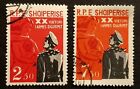 Albania Stamps 1963 State Security Police 20th Anniv SG 746 & 747 VFU (Lot 66)