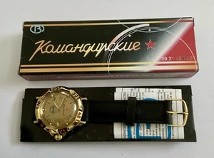 Vostok Komandirskie Russian Military Watch, Mechanical, NIB - Picture 1 of 3