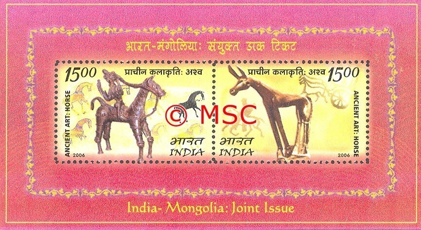 India Mongolia 2006 edición conjunta India hoja miniatura MNH Foto 1 de 1