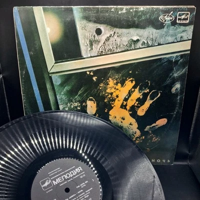 Kino – Ночь "Noch" (USSR, Melodiya 1988, LP, Album, EX) - Image 1 of 4