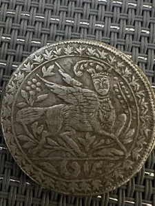 Old Token Islamic Silver Coin, Mogul Temple Rare. - Picture 1 of 4