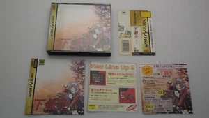 Sega Saturn Spiele SS " Kakyusei " GETESTET /S1026 - Bild 1 von 4