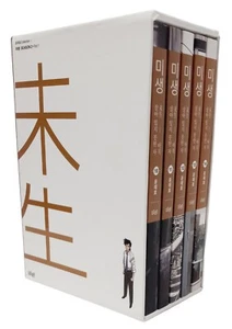 Misaeng Incomplete Life  Box Set Season 2 Volumes 10-14 Korean Webtoon Comics - Picture 1 of 13