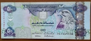 UNITED ARAB EMIRATES 500 DIRHAMS P-32 2006 UAE SPARROWHAWK ORYX CURRENCY NOTE - Picture 1 of 4