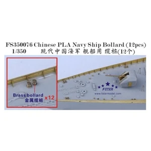 Five Star FS350076 1/350 Chinese PLA Navy Ship Bollard - Picture 1 of 1