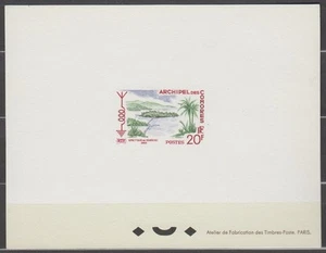 Comoros Sc46 Radio Station, Dzaoudzi, Symbol, Deluxe Proof - Picture 1 of 1
