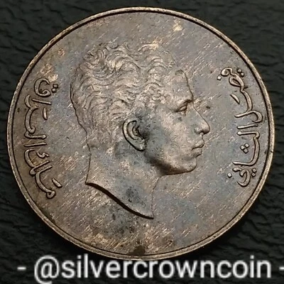 Iraq Kingdom 1 Fils 1953 AH1372. KM#109. One Cent coin. King Faisal Il. 1 Yr.Iss - Image 1 of 4
