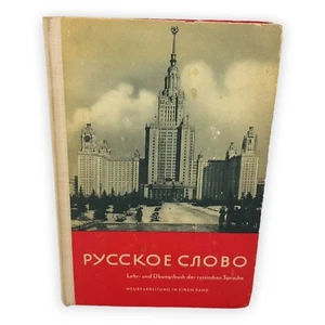 Russisches Wort Lehr und Übungsbuch der russischen Sprache Fachschule 1965 DDR - Bild 1 von 6