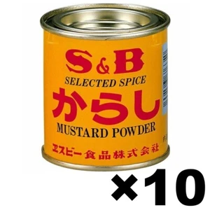 Lot de 10 boîtes d'épices uniques japonaises Karashi poudre moutarde S&B 35 g aliments en conserve - Photo 1/2