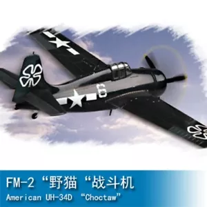 HobbyBOSS 1/72 80222 FM-2 "Wildcat" fighter model kit - Picture 1 of 5