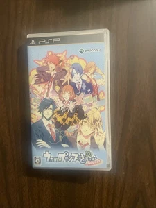 Uta no Prince-Sama: Repeat - Playstation Portable PSP - Komplett CIB - Import - Bild 1 von 3