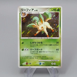 Pokemon Card Leafeon Lv.42 DP4 158 1st Edition 2007 NM-EX Japanese r445 - Picture 1 of 7
