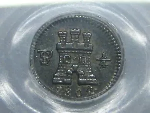 1802 POTOSI 1/4 REAL PCGS AU55 CHARLES IV BOLIVIA SPANISH SILVER COLONIAL ERA - Picture 1 of 4