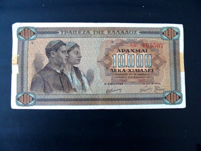1942 GREECE BANKNOTE 10000 DRAXMAI WWII CIRC. P120 - Image 1 of 2
