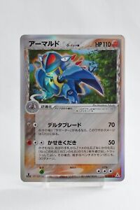Pokemon card Armaldo Delta Species 033/052 1stED 2006 EX Holon Phantoms Japanese