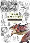 Monster Hunter World Editor's Sketch Art Book Monta Fujiyama Capcom Japan