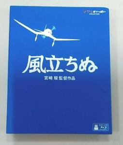 Blu ray Disc Model No.  The Wind Rises Walt Disney Studios Japan