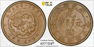 1900-06 China Kwangtung 10 Cash PCGS AU53BN Y-193 - Picture 1 of 5