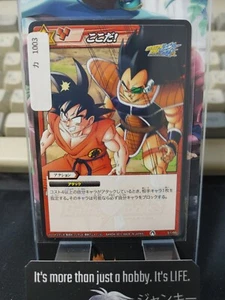Dragon Ball Z Bandai Carddass Miracle Battle Goku Raditz 51/85 Japanese Retro - Picture 1 of 8