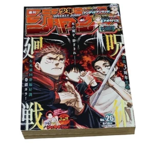 Weekly Shonen Jump 2021 NO. 26 Jujutsu Kaisen Cover  ONE PIEC / Undead Unluck - Picture 1 of 6