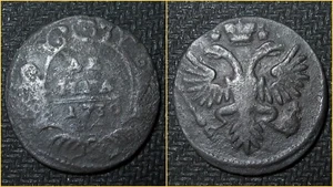 Denga of 1/2 Kopek 1730 ДЕНГА Coin of Russian Empire bg1 - Picture 1 of 4