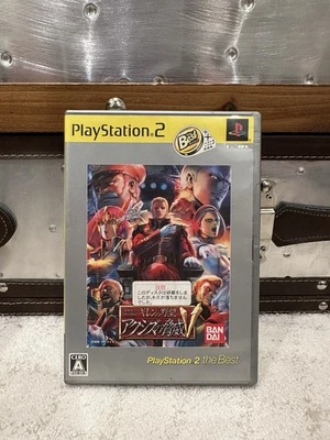 Mobile Suit Gundam Gihren's Ambition Axis No Kyoui V Complete CIB Tested PS2 - Image 1 of 3