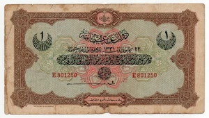 TURKEY OTTOMAN EMPIRE AH 1331 (1915) - One 1 livre - P# 83a.1 - Prefix Letter E - Picture 1 of 2