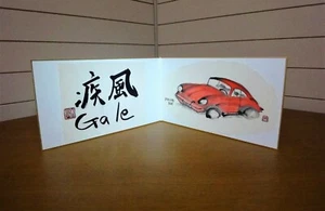 Rare ! Mini Folding Display with Cool KANJI " 疾風" & Ink painting of Porsche ! - Picture 1 of 11
