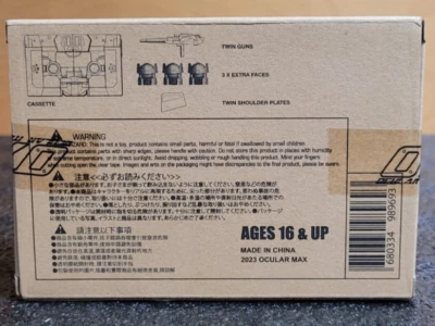 Mastermind Creations Ocular Max RMX-12 Pitch figure - Image 1 of 4