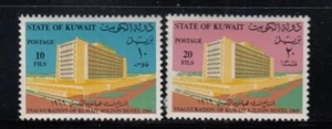 KUWAIT Inauguration of Kuwait Hilton Hotel MNH set - Picture 1 of 1