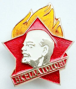 UDSSR SOWJETISCHE ANSTECKNADEL ABZEICHEN. LENIN. IMMER VORBEREITET. FERTIG. STAR. FLAMME - Bild 1 von 5