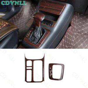 For VW Tiguan 2010-2016 Red Wood Grain Central Console Gear Shift Cover Frame 2* - Picture 1 of 6