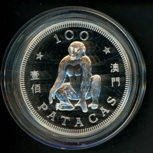 Macao 100 Patacas 1992 (s) Chinese Lunar New Year Monkey UNC Silver Coin KM 52 - Picture 1 of 2