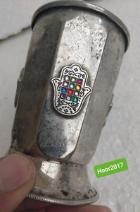 Vintage Cup Judaica Rivers of Eden Kabbalistic Kiddush Goblet 925 SP Karshi - Picture 1 of 15