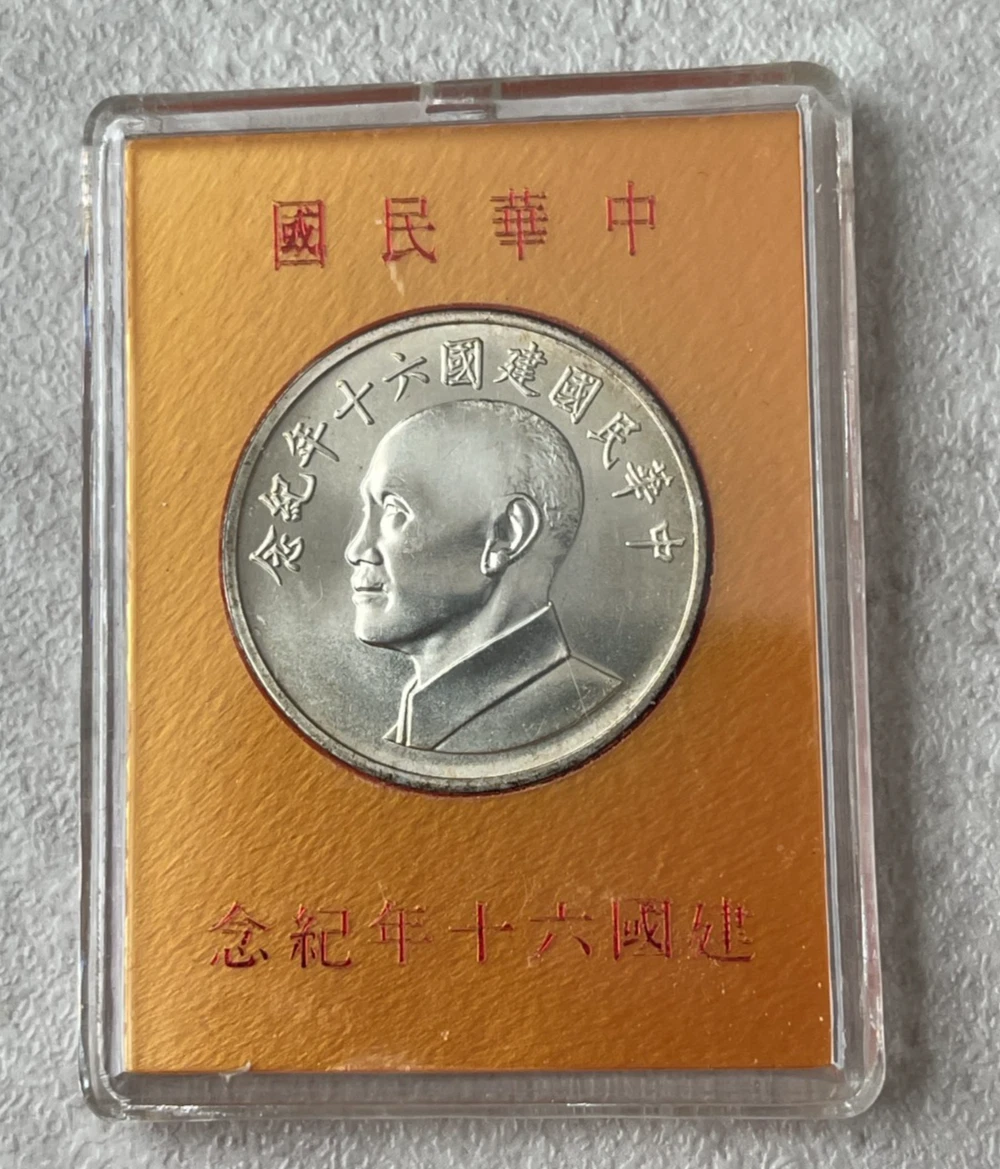 1971 中国硬币| eBay