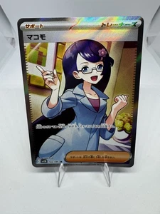 Fennel 166/086 SV11B: Black Bolt Holo (Japanese) - Picture 1 of 2