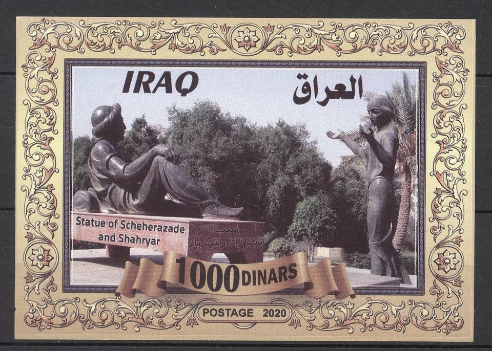 Iraq 2020, Panes Baghdad Statues And Monuments Al Mutanabbi Abo Noas, MNH 6649 - Image 1 of 1