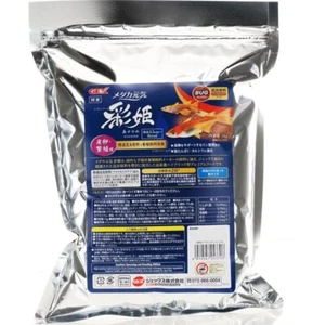 GEX Medaka Genki AYAHIME for spawning & breeding 1kg from JAPAN - Picture 1 of 3