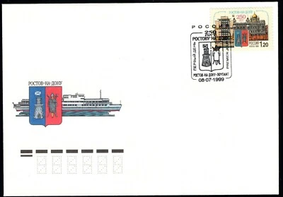 FDC Russia 1999 250th Anniv. Rostov on Don Sc6530 - Image 1 of 3