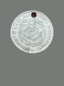 Rare 1899 China Kiang Nan Province 1 Mace 4.4 Candareens Silver Coin Y#143a.3 XF - Picture 1 of 3