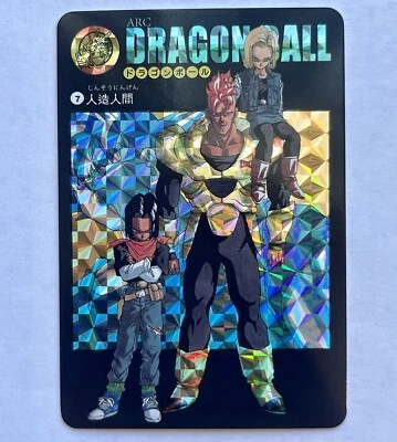 Dragon Ball Holo Foil Prism Card Goku Androids 16 17 + Android 18 DBZ Anime 2018 - Image 1 of 4