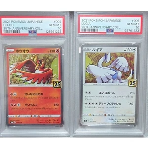 PSA10 LUGIA & HO-OH Sequence Set 25TH ANNIVERSARY COLLECTION Pokemon Japan 2021 - Picture 1 of 2