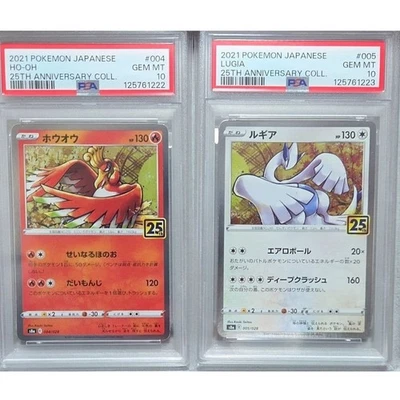 PSA10 LUGIA & HO-OH Sequence Set 25TH ANNIVERSARY COLLECTION Pokemon Japan 2021 - Image 1 of 2